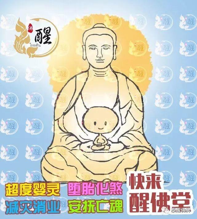 端午节-关于祭奠和超度-图片11