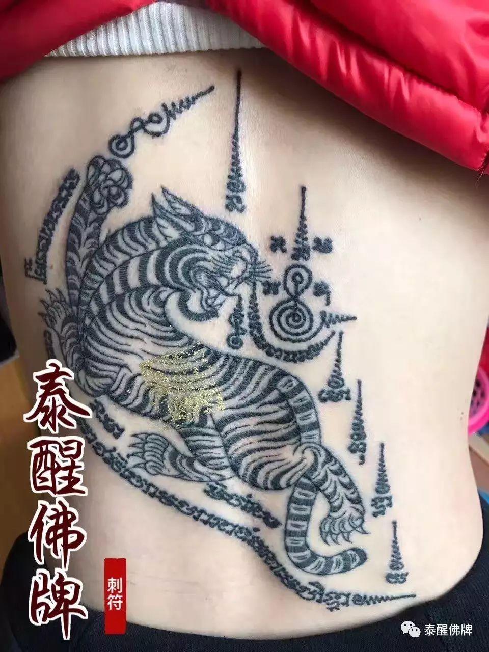 【神奇的泰国法力纹身】渊源和禁忌-图片10