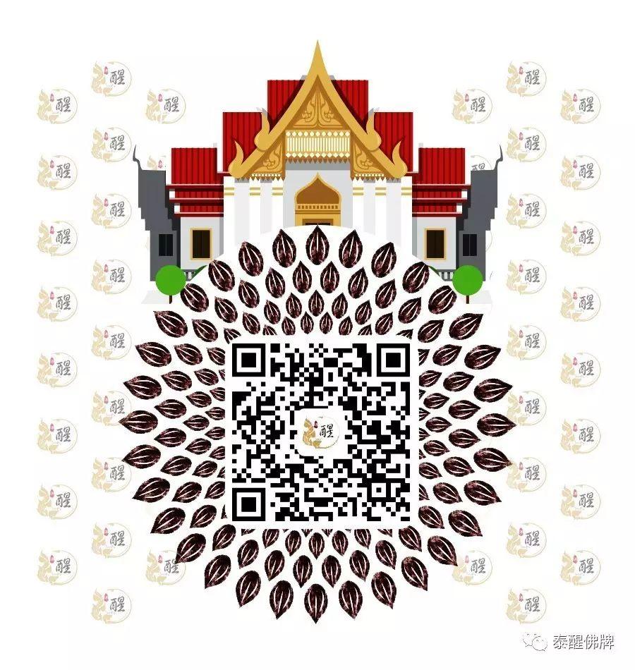 【神奇的泰国法力纹身】法力刺福●基础篇【泰国佛牌】 【神奇的泰国法力纹身】法力刺福●基础篇-图片5