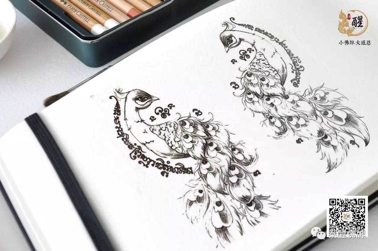 双师法会（二）——醒佛堂6月见-图片5