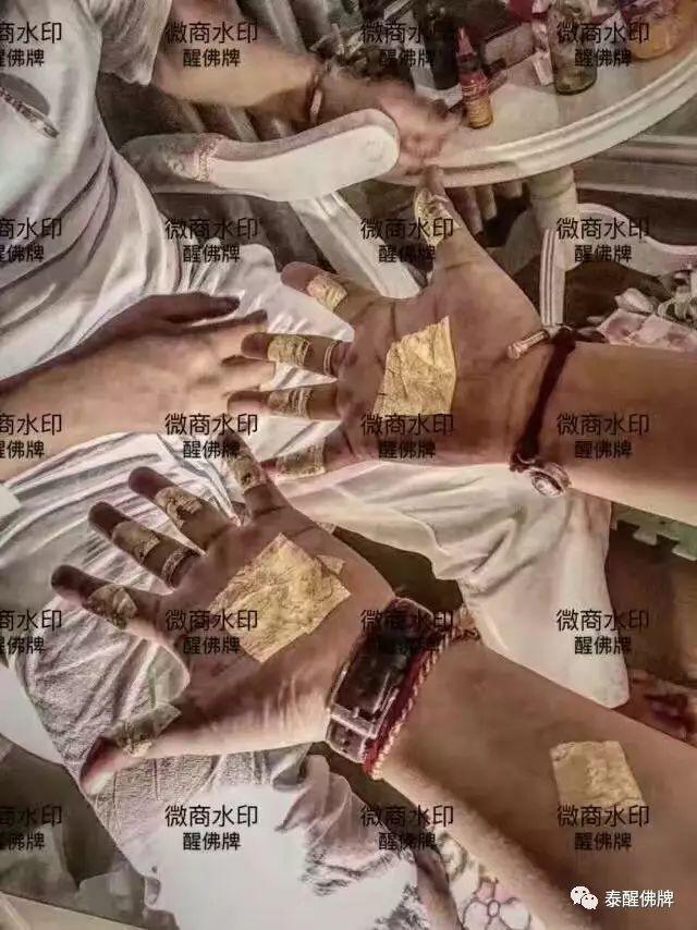 醒佛堂法会贴金-图片10