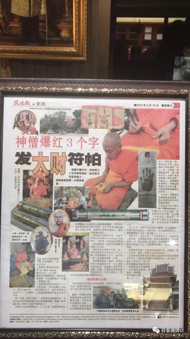 信途（一）-图片7