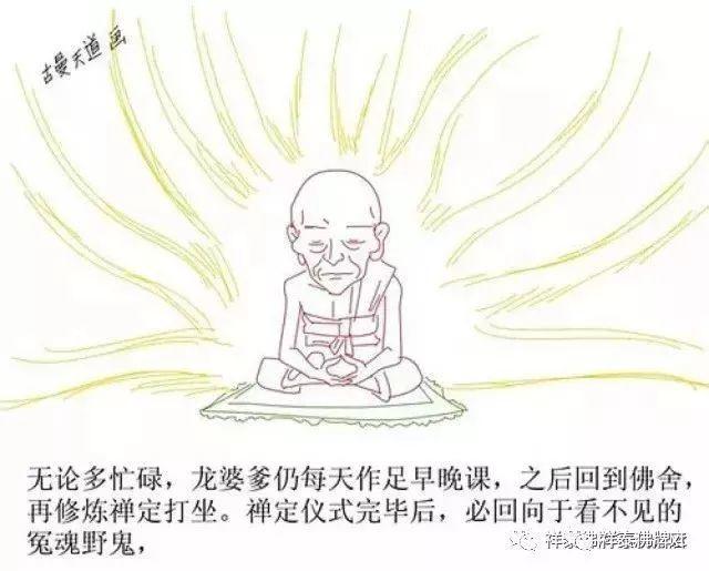 古曼——“金童子、佛童子”【泰国佛牌】 古曼——“金童子、佛童子”-图片3