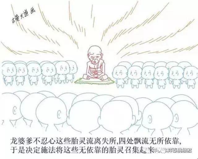 古曼——“金童子、佛童子”【泰国佛牌】 古曼——“金童子、佛童子”-图片7