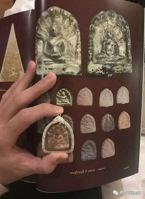 你知道泰国佛牌应该如何保养吗?【泰国佛牌】 你知道泰国佛牌应该如何保养吗?-图片2