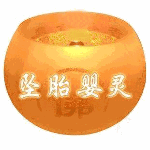 地藏菩萨邀请函，请签收！助婴灵永离痛苦，往生极乐！你愿意加入吗？【泰国佛牌】