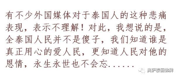 泰国九世王的皇宫世界仅有，竟全长满了“草”-图片6