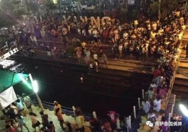 泰国佛统府、龙仔昔府、北榄府等5府 对外发布提醒取消2017水灯节水上活动【泰国佛牌】 泰国佛统府、龙仔昔府、北榄府等5府 对外发布提醒取消2017水灯节水上活动-图片4