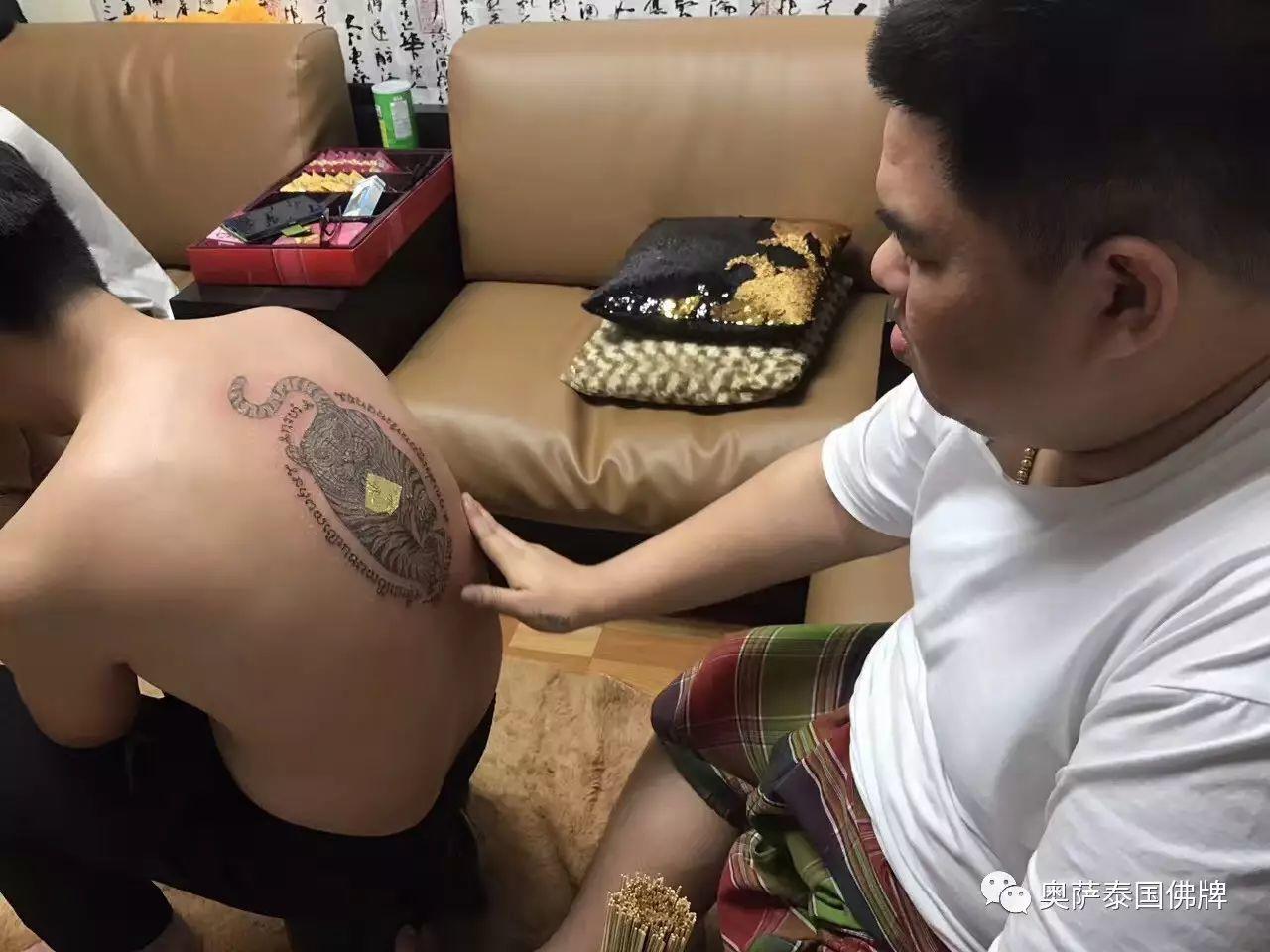 好消息好消息!!!阿赞曼师傅九月份法驾中国奥萨【让我们一起来了解一下刺符!】【泰国佛牌】 好消息好消息!!!阿赞曼师傅九月份法驾中国奥萨【让我们一起来了解一下刺符!】-图片3