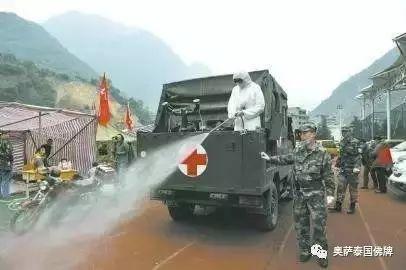 祈福四川，祈福新疆，愿一切安好！-图片13