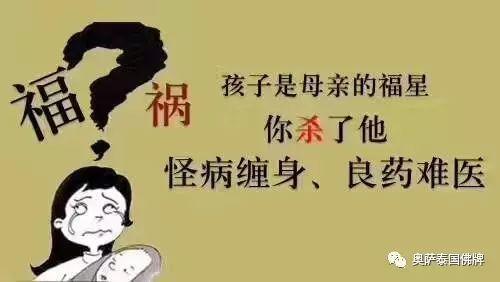 如何确定婴灵是否存在以及超度婴灵的成效-图片2