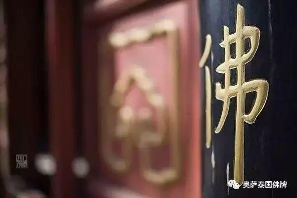 念动百事有，念止万事无-图片3