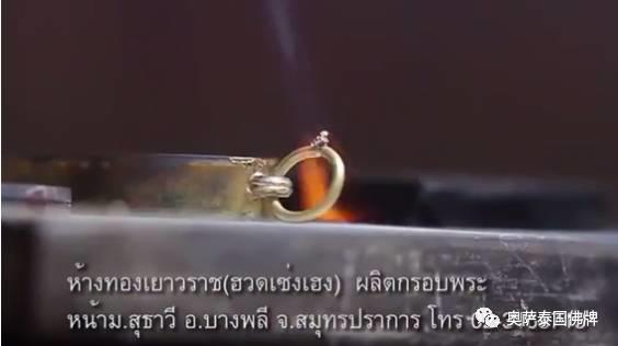 佛牌金壳的制作过程，原来是这么的繁琐-图片12