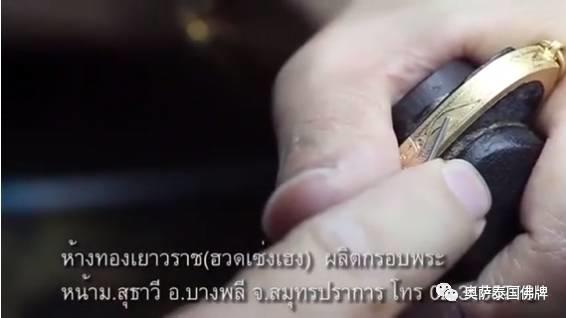佛牌金壳的制作过程，原来是这么的繁琐-图片14