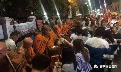 佛诞节,北部多府照兰纳传统夜间布施【泰国佛牌】 佛诞节,北部多府照兰纳传统夜间布施-图片2