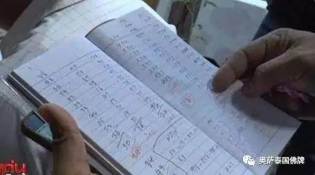武里南府僧人卖地下彩票，购买者多是信徒-图片2