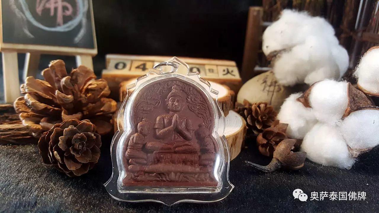 佛牌只是助力努力才是全部【泰国佛牌】 佛牌只是助力努力才是全部