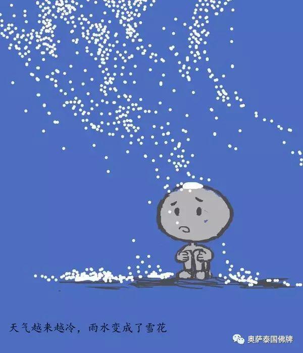 《无辜的小鬼》【泰国佛牌】