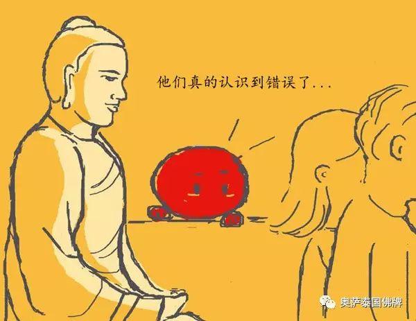 《无辜的小鬼》【泰国佛牌】