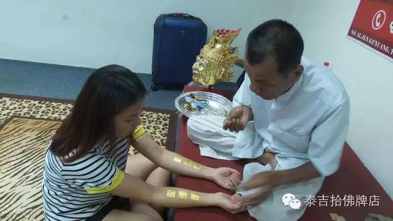 真正的鬼王:龙婆达姆 师傅法会【泰国佛牌】 真正的鬼王:龙婆达姆 师傅法会-图片11