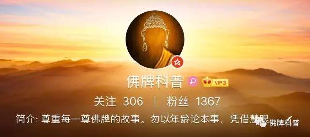 【音频】崇迪之师阿赞多