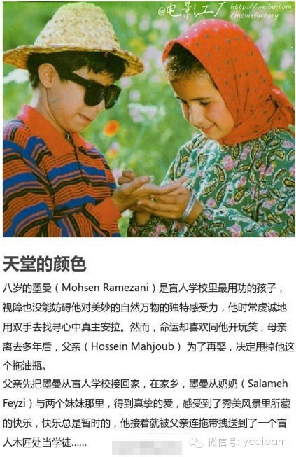 【那些为我们带来勇气和希望的电影 每一部都要认真看】-图片1