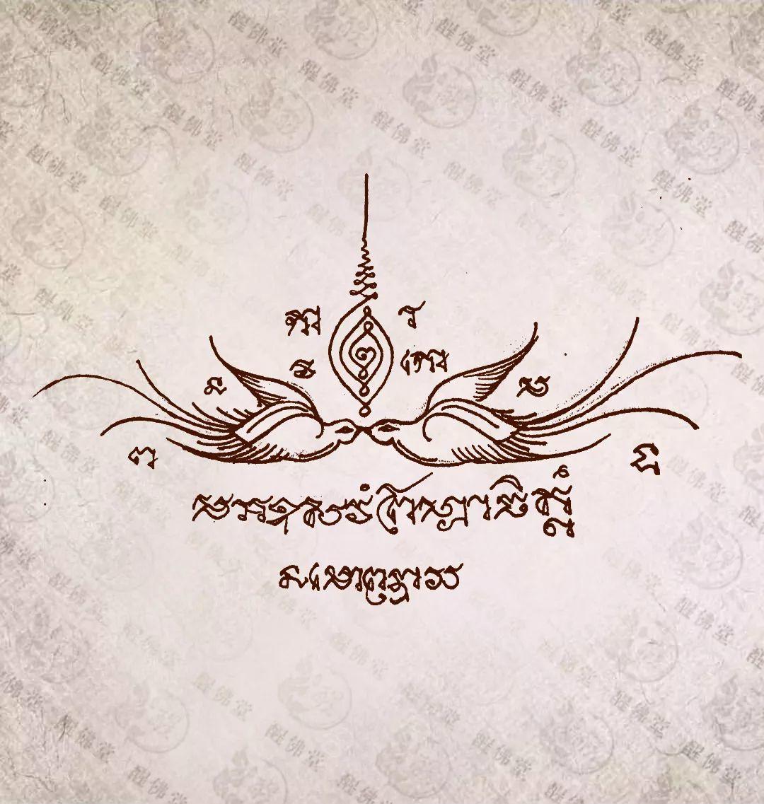 那些把神秘符咒刺在肌肤上的明星【泰国佛牌】 那些把神秘符咒刺在肌肤上的明星-图片6