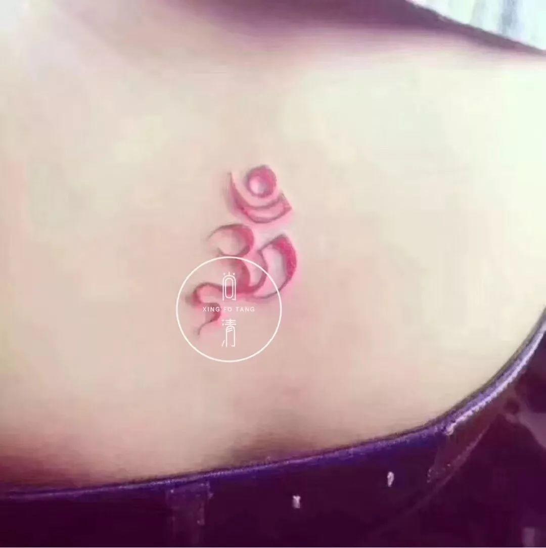 醒-古法刺符赏析-图片8