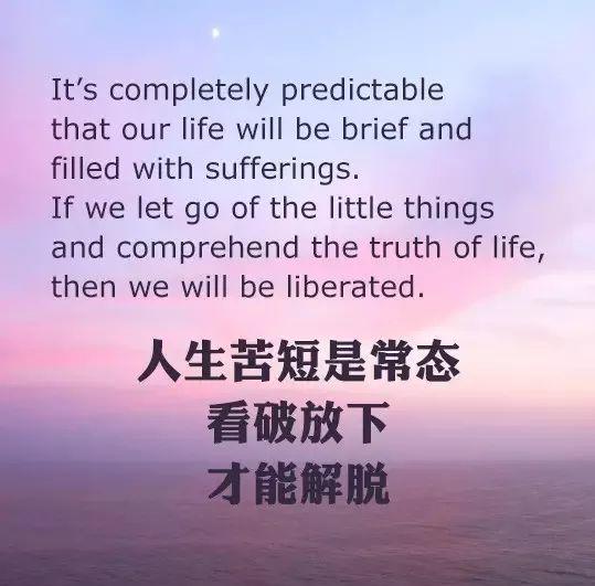 也许好多人还不知道什么是“佛”-图片4