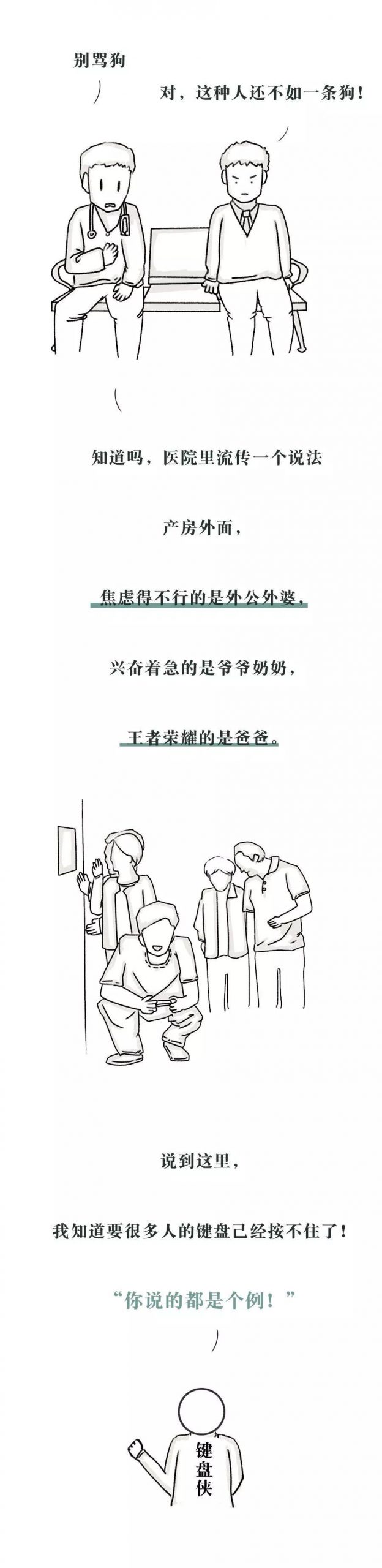 检验人性最真实的地方【泰国佛牌】 检验人性最真实的地方【泰国佛牌】