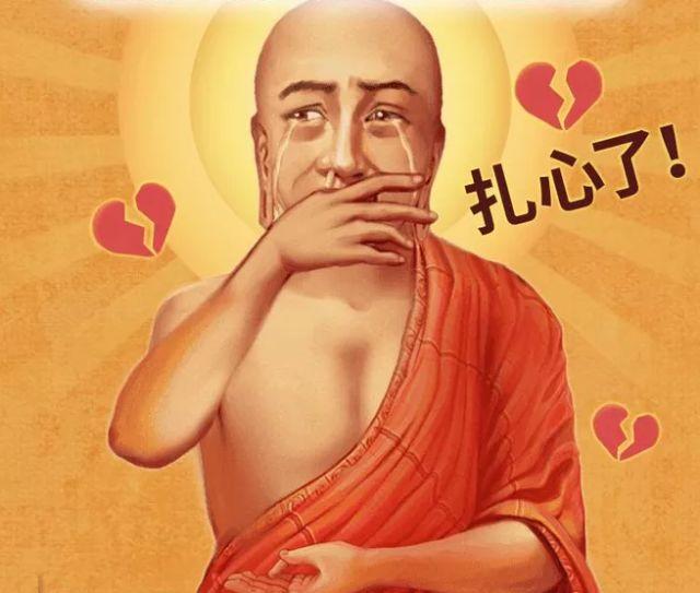 佛系的快乐【泰国佛牌】 佛系的快乐-图片7