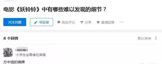“我纹身、刺符、戴佛牌,但我是个好演员”。【泰国佛牌】 “我纹身、刺符、戴佛牌,但我是个好演员”。-图片4