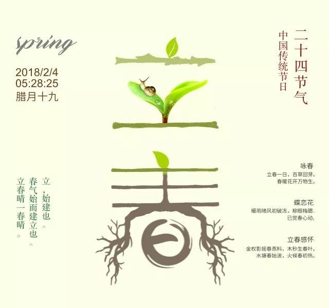 明日立春,让我们谈谈情说说爱【泰国佛牌】 明日立春,让我们谈谈情说说爱-图片2