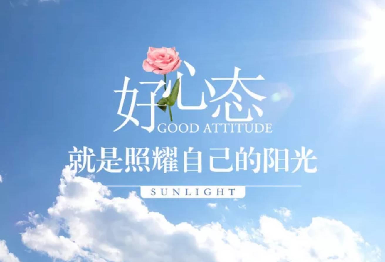 如何把控生命中能量的得与失-图片4