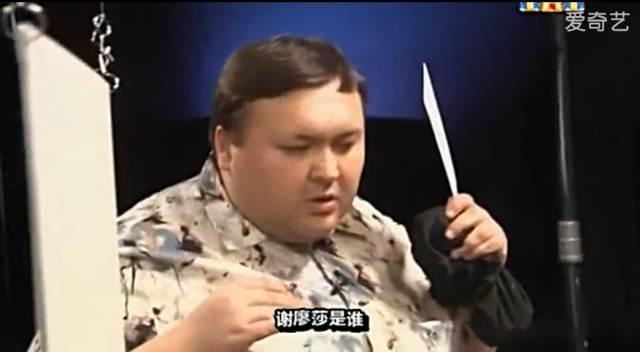 俄罗斯灵异节目，胆小者勿入！【泰国佛牌】