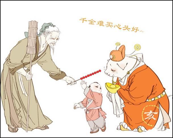 12生肖【十一月】运势预报-图片13