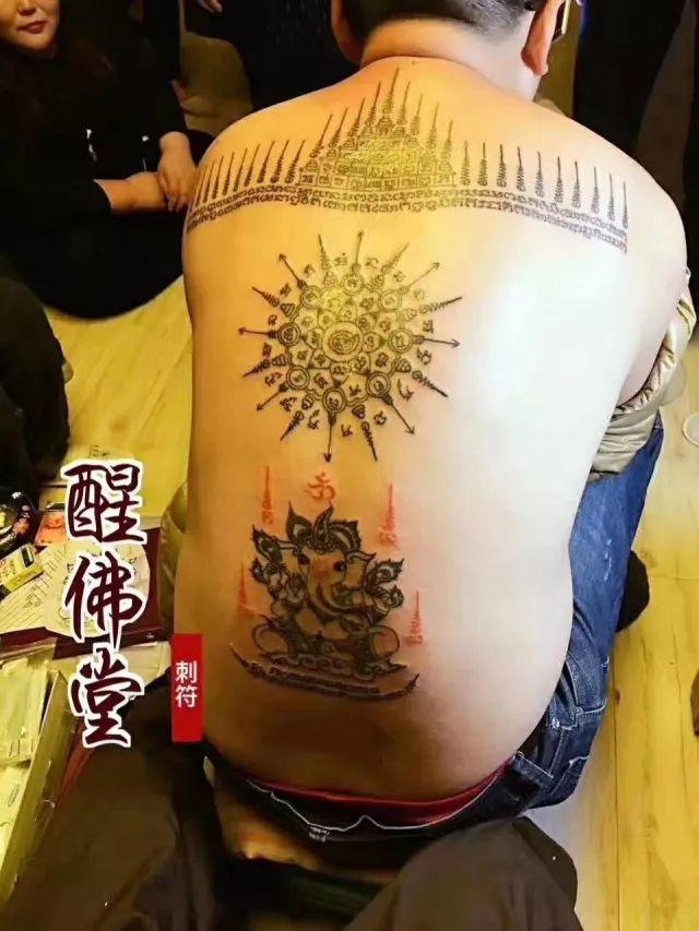 【古法刺符】时尚与法力共存的神奇力量-图片4