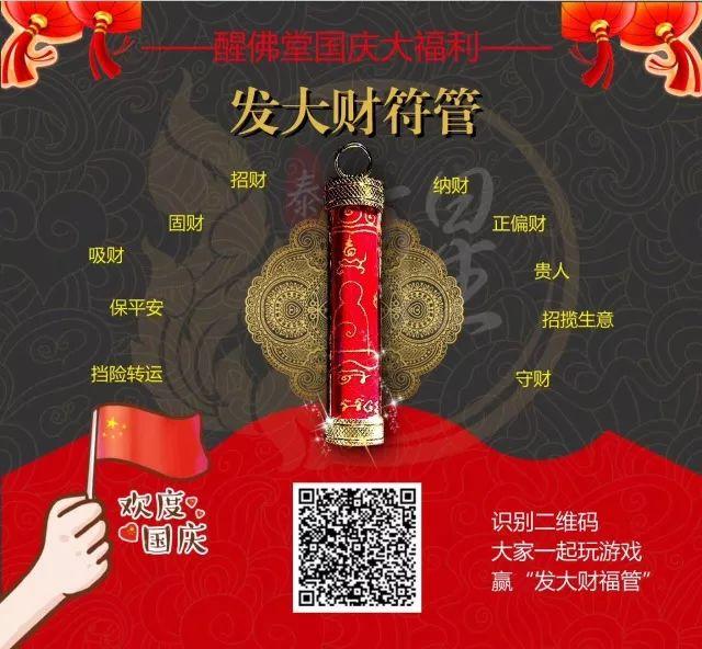 【开奖公告】第一名已诞生，看看谁是幸运宝宝-图片6