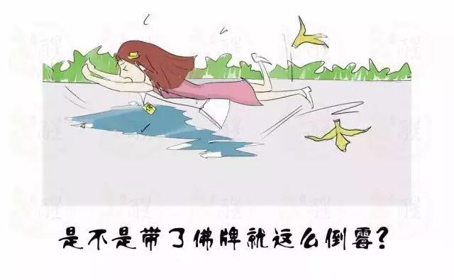 【揭秘】为甚麽有人请的佛牌没有作用?【泰国佛牌】 【揭秘】为甚麽有人请的佛牌没有作用?-图片7