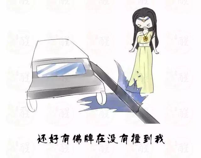 【揭秘】为甚麽有人请的佛牌没有作用?【泰国佛牌】 【揭秘】为甚麽有人请的佛牌没有作用?-图片7