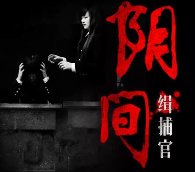 人为什么都要还阴债-图片7