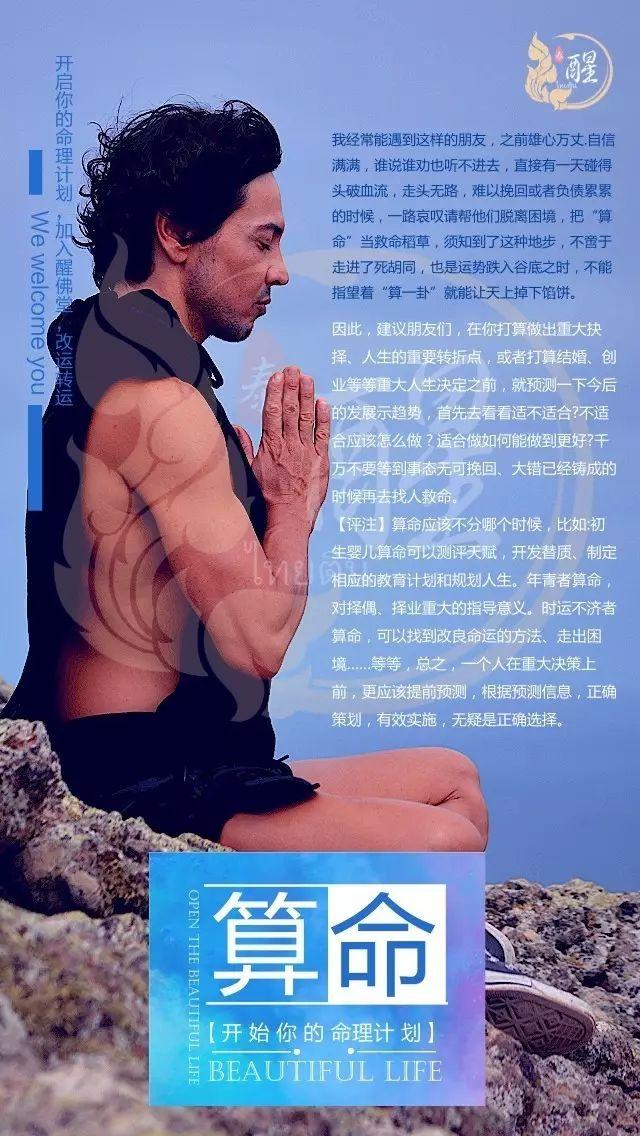 2017年8月各生肖运势-图片19