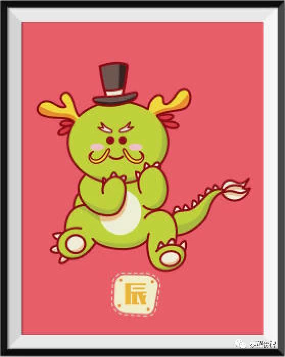 看看你下半年的运势-图片7