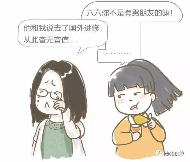 手相看哪些人会陷入婚外情-图片4
