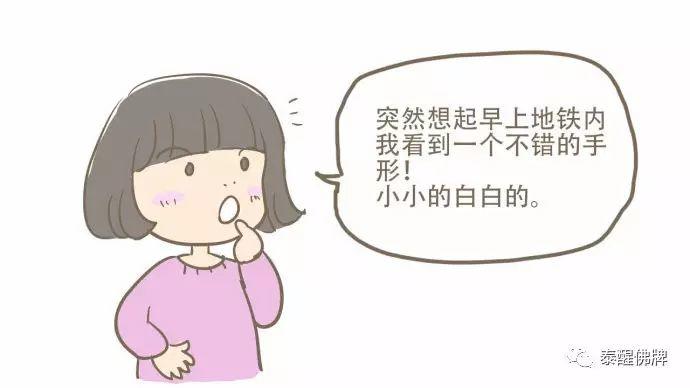 手相看哪些人会陷入婚外情-图片7