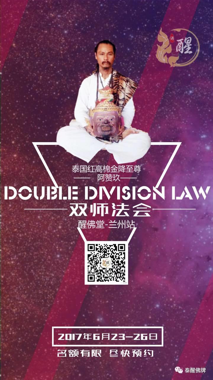 【不看不知道】你信奉的是邪教吗?【泰国佛牌】 【不看不知道】你信奉的是邪教吗?-图片9