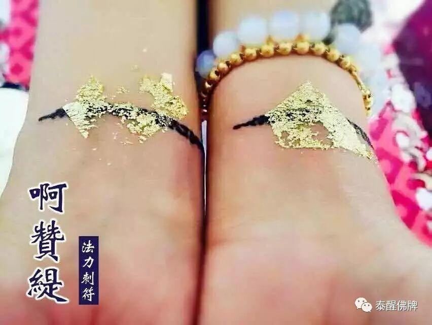 【6月喜讯】双师法会●腾袈兰州-图片17