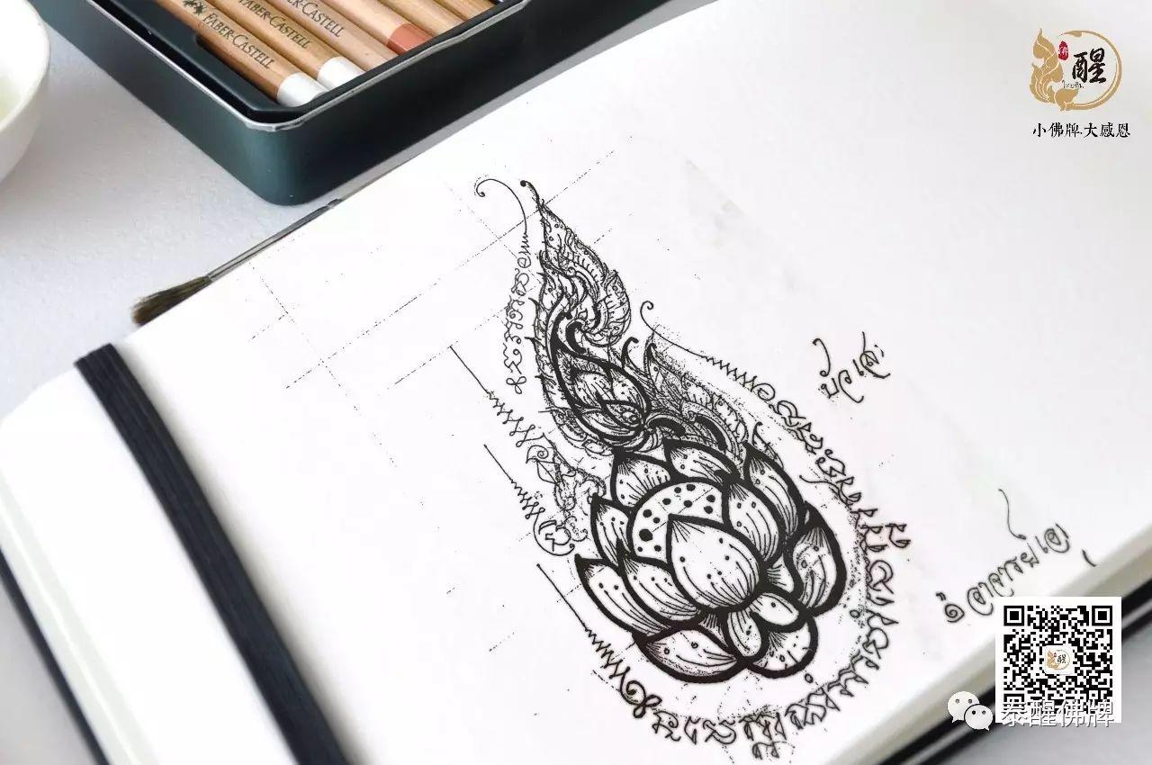 【6月喜讯】双师法会●腾袈兰州-图片16