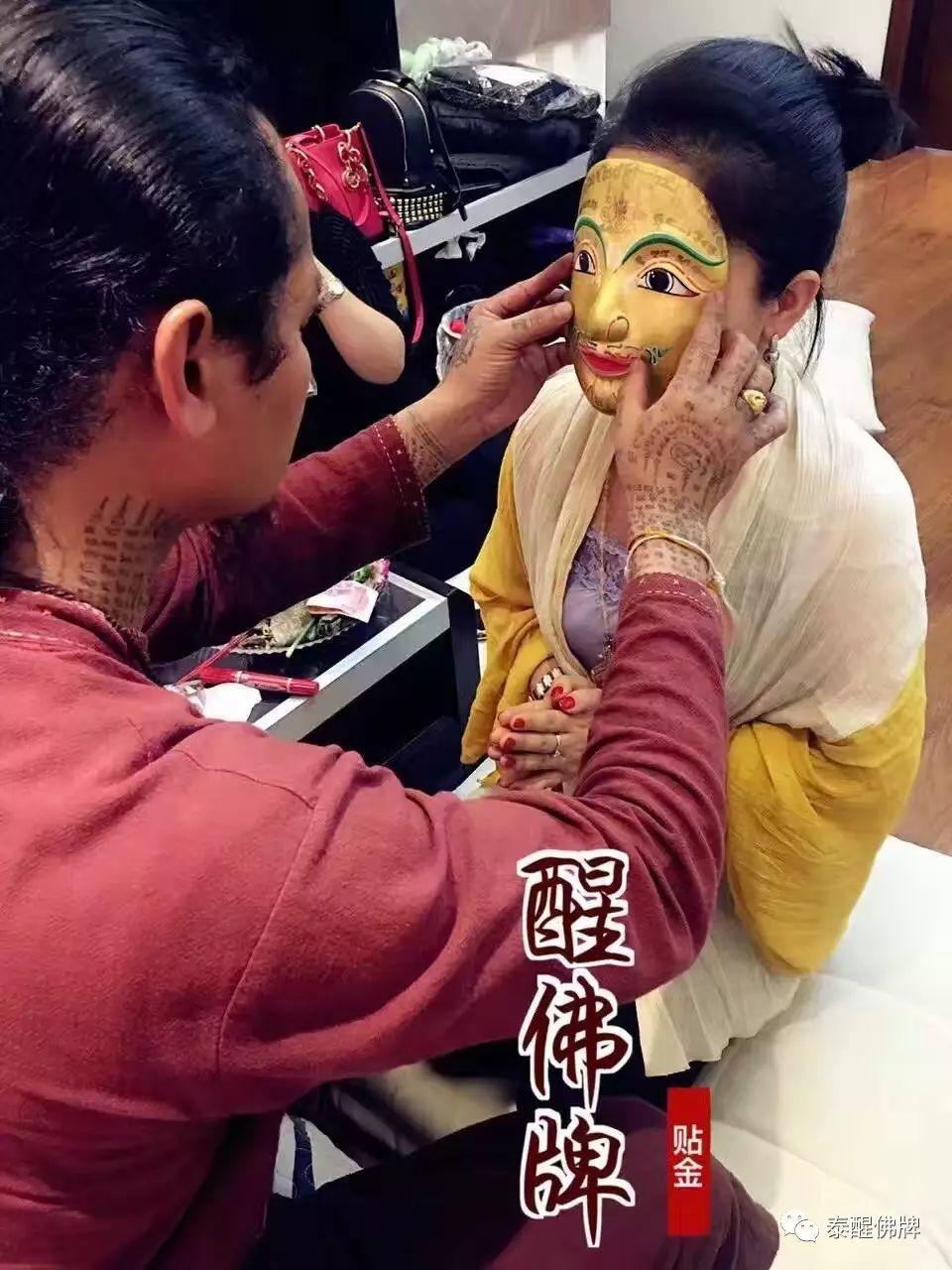 醒佛堂法会贴金-图片11