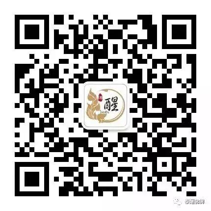 醒佛堂法会贴金-图片12